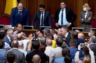 В Верховной раде Украины произошла массовая драка