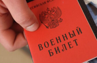 Помощь призывникам