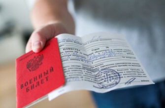 советы призывникам